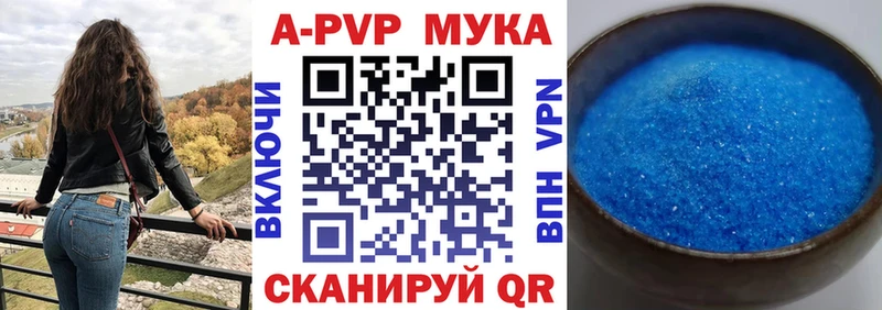 Купить где  Ладушкин  Альфа ПВП крисы CK 