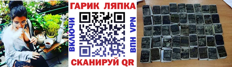 Купить закладки  Ладушкин  ГАШ AMNESIA HAZE 