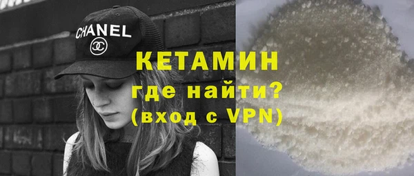 MDMA Инсар