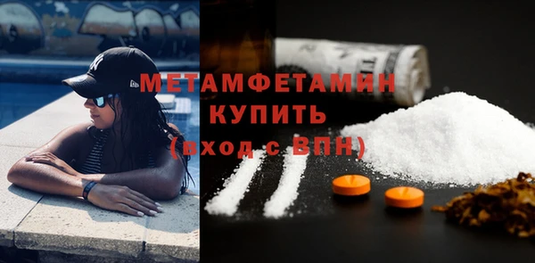 MDMA Инсар