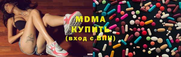 MESCALINE Инта