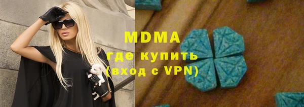 MESCALINE Инта