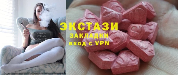 MESCALINE Инта