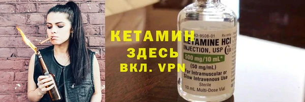 MDMA Инсар