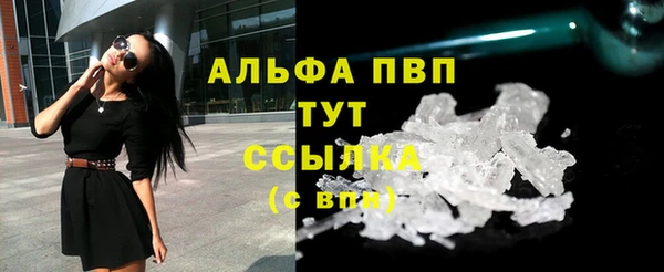 ALPHA-PVP Иннополис