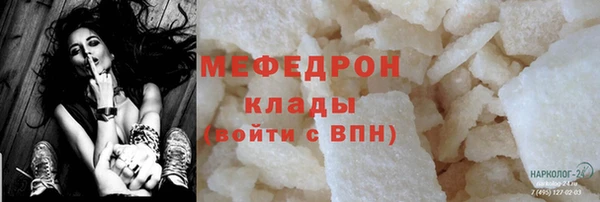 MDMA Инсар