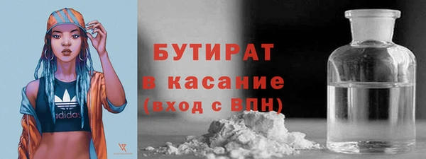 MDMA Инсар