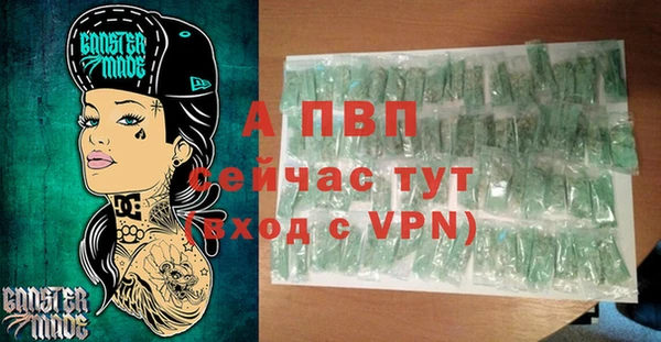 MDMA Инсар
