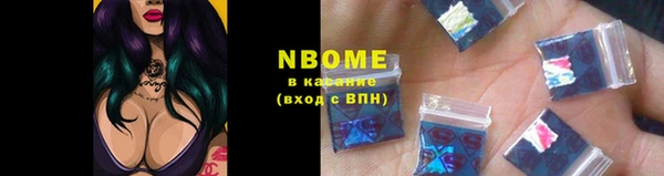 MESCALINE Инта