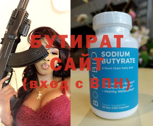 MDMA Инсар