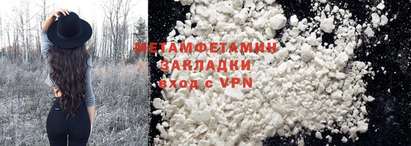 MESCALINE Инта