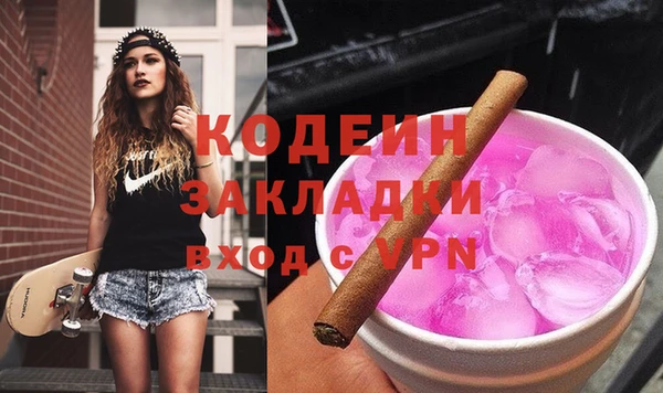 MDMA Инсар