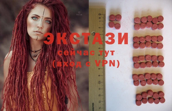 MESCALINE Инта