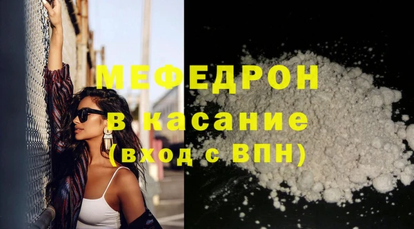 MDMA Инсар