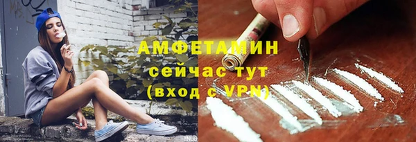 MDMA Инсар