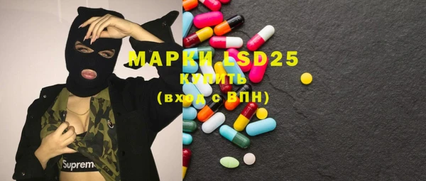 MDMA Инсар