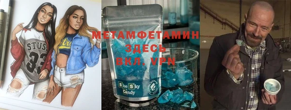 MESCALINE Инта