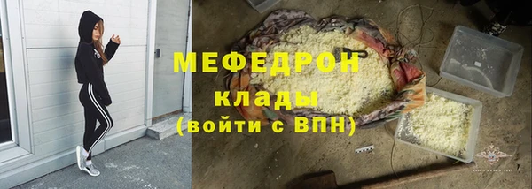 MESCALINE Инта
