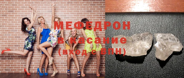 MDMA Инсар