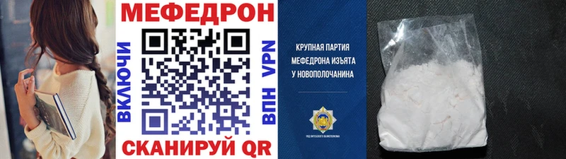 Купить закладки  Ладушкин  МЕФ мяу мяу 