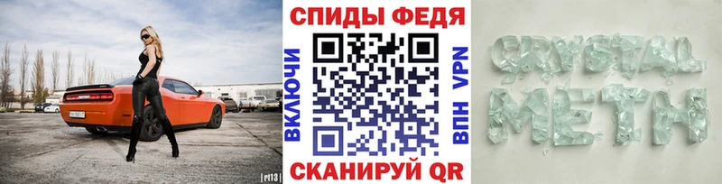 МЕТАМФЕТАМИН мет  Купить закладки  Ладушкин 