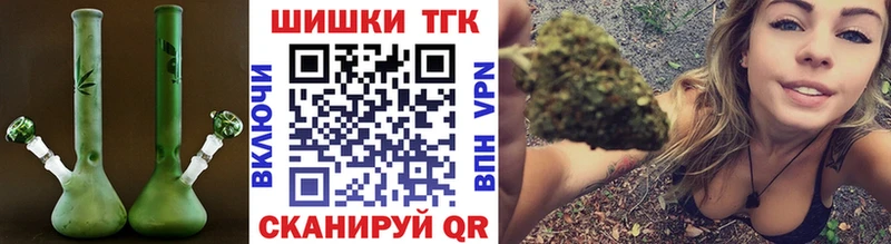 Каннабис THC 21% Купить закладки Ладушкин